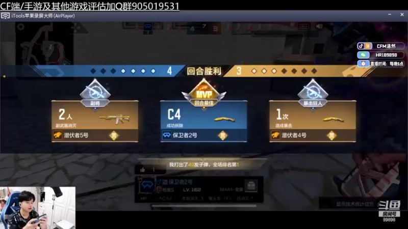 【2022-08-17 22点场】HR浩然Ayo：浩然 ：周末擂台赛