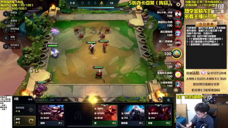 【2022-08-19 15点场】不太纯洁的Ccj：金鳞龙天花板教学！学不会举报！