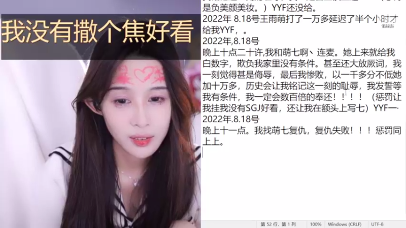【2022-08-18 23点场】果冻cc007：世间所有的相遇都是久别重逢呀