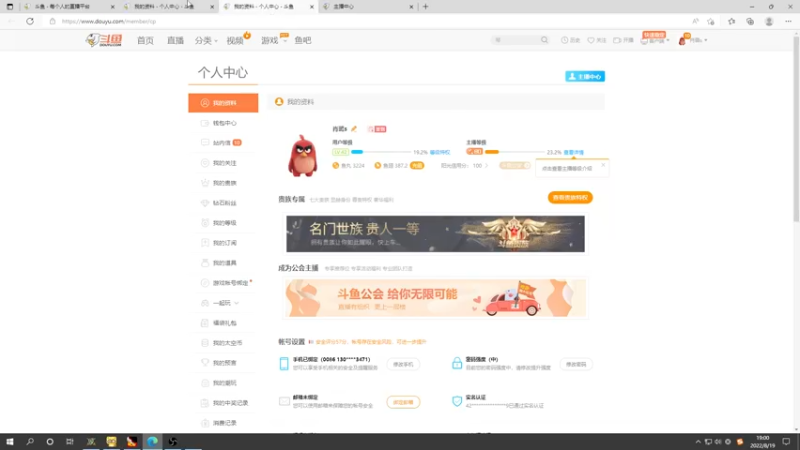 【2022-08-19 19点场】肖璐s：晚上好！  巅峰对黑