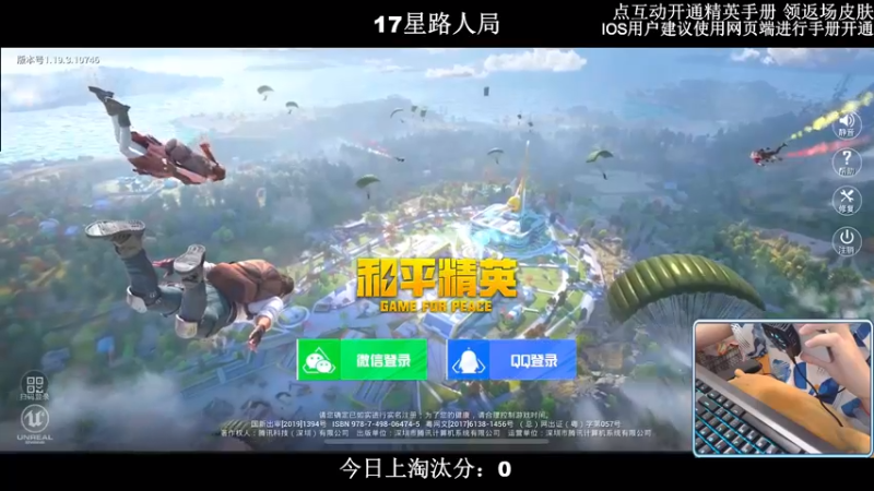【2022-08-19 18点场】小妖洋：【妹子局冲9000淘汰分】