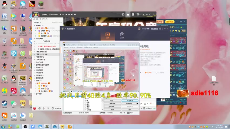 【2022-08-19 13点场】Dota小蝴蝶：单排赛季100把90胜率不到发2000！