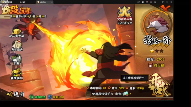 【2022-08-19 19点场】天绝灬风雨：免费修罗团本 780477