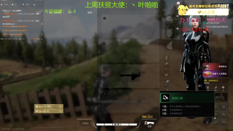 【2022-08-19 17点场】晴天QyxL：晴天：有车位找稳定队友