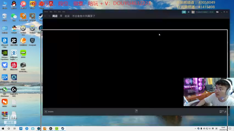 【2022-08-18 16点场】睿智的阿聪QVQ：失业下岗直播的第一天~~