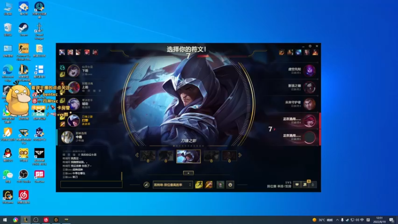 【2022-08-19 12点场】Ben4丶zz：黑色玫瑰冲王者 253872