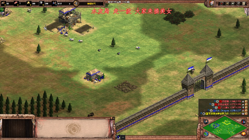 【怀旧游戏】帝国时代肥龙大师的精彩时刻 20220819 00点场