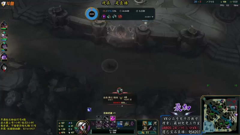 【2022-08-19 15点场】最初卡莎：最初：第一卡莎各种玩法教学