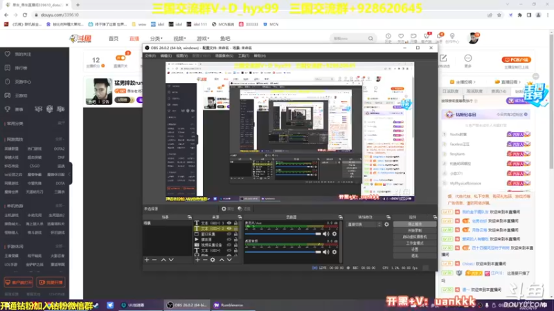 【2022-08-19 09点场】单车老师不迟到：猛男摔跤rumbleverse一天10鸡