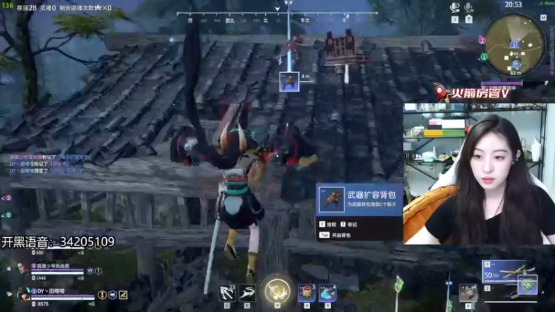 【2022-08-12 05点场】田喽喽：有车位，野排女修罗来了