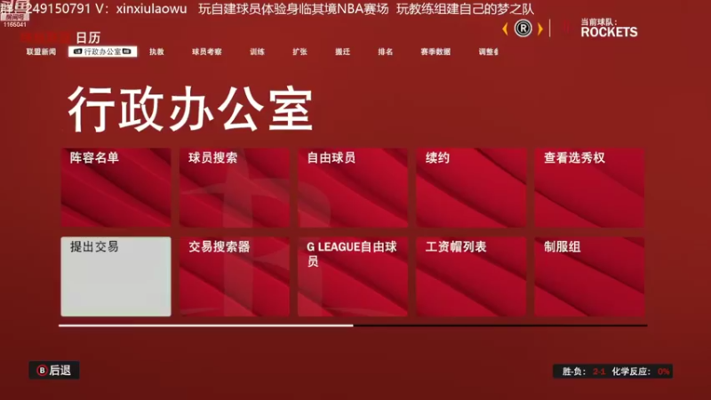 【2022-08-19 15点场】新秀老吴：最新最好玩的水友联盟