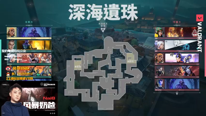 【2022-08-19 14点场】风暴奶爸Nai8：【奶爸】EDG分组裂开