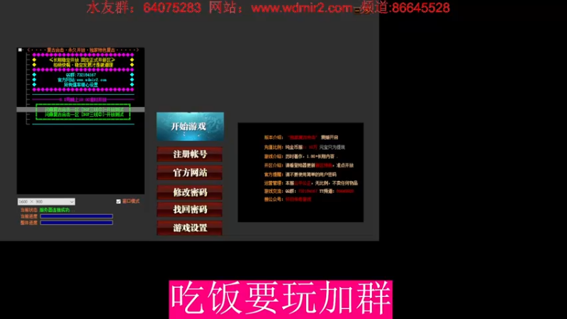 【2022-08-19 20点场】主播温州炮哥：主播温州炮哥的直播间