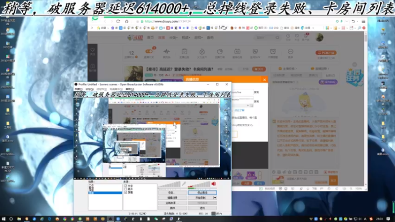 【2022-08-18 21点场】寻丶龙绝：【牵寻】高延迟？登录失败？卡房间列表？