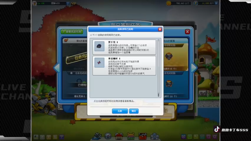 【2022-08-19 20点场】Popkartsss：SSS:晚上好啊