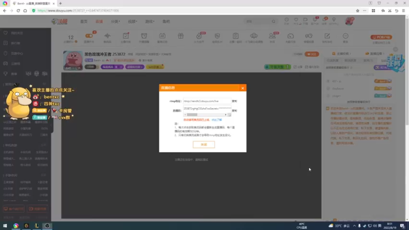 【2022-08-19 08点场】Ben4丶zz：黑色玫瑰冲王者 253872