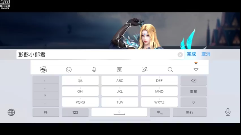 【2022-08-18 19点场】小强超爱玩：怒吼吧！天梯冲鸭