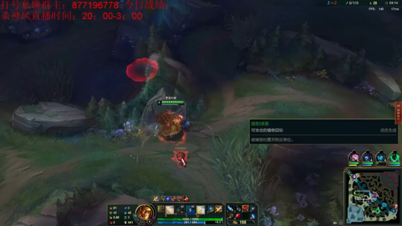 【2022-08-19 06点场】Night丶杀神风：国服第一乌迪尔教学跑酷