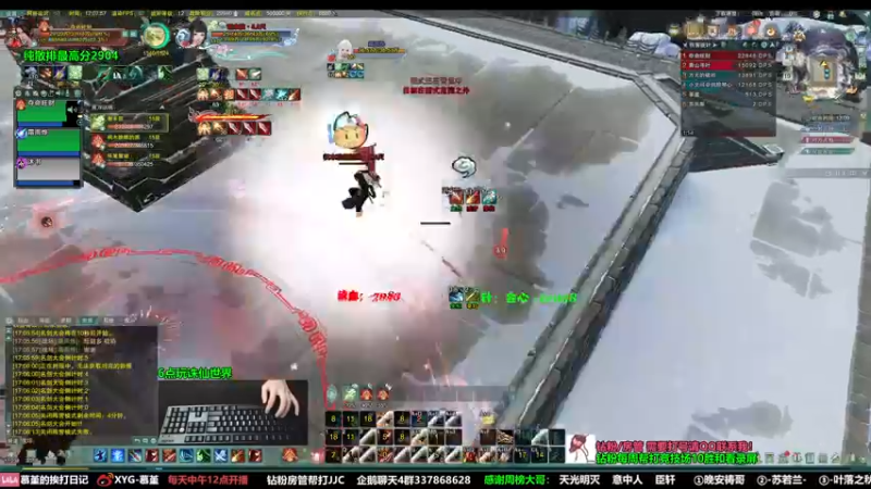 【2022-08-19 17点场】慕堇丶：鬼王宗！！