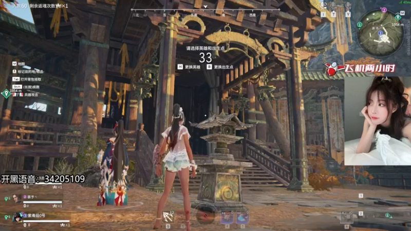 【2022-08-18 22点场】田喽喽：有车位，野排女修罗来了