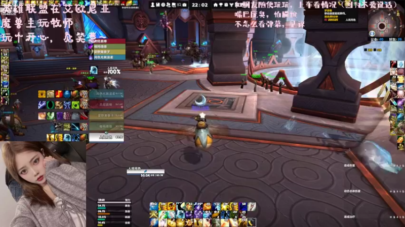 【2022-08-18 22点场】诗恩惠：魔兽里最会玩lol的人哈哈哈
