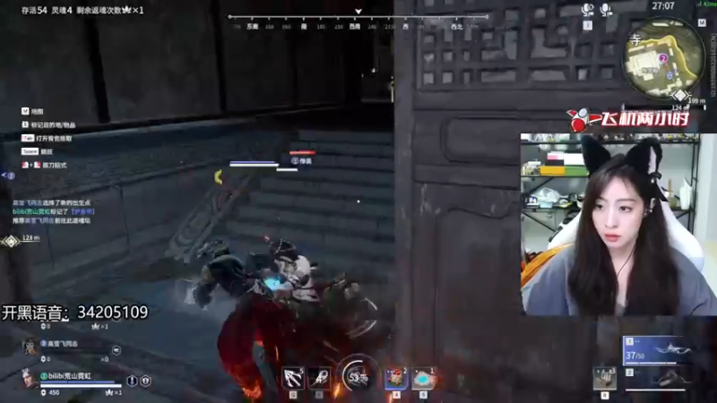 【2022-08-13 02点场】田喽喽：有车位，野排女修罗来了