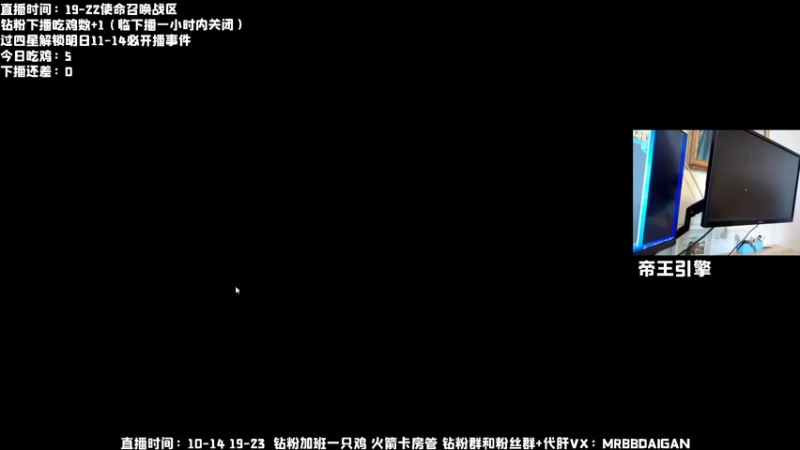 【2022-08-19 11点场】MrBB大波：十一点半开播