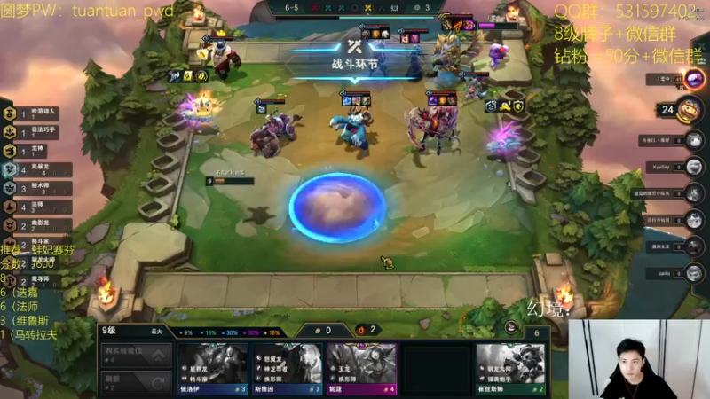 【2022-08-19 16点场】阿陈ctw：赛季末最后的冲分