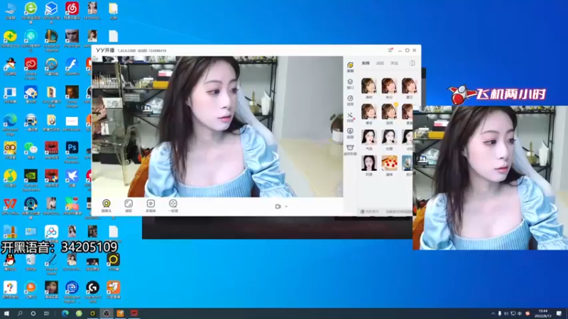 【2022-08-13 19点场】田喽喽：有车位，野排女修罗来了