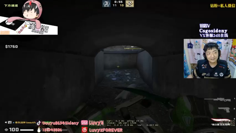 【2022-08-19 05点场】Sideny蛇：【8694】S之下我无敌~S之上一换一