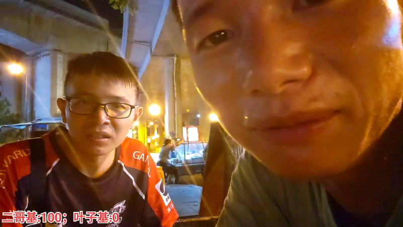 【户外】叶子户外的精彩时刻 20220819 00点场