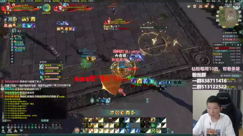 【2022-08-18 17点场】兔子队长丶：少林视角，散排竞技。