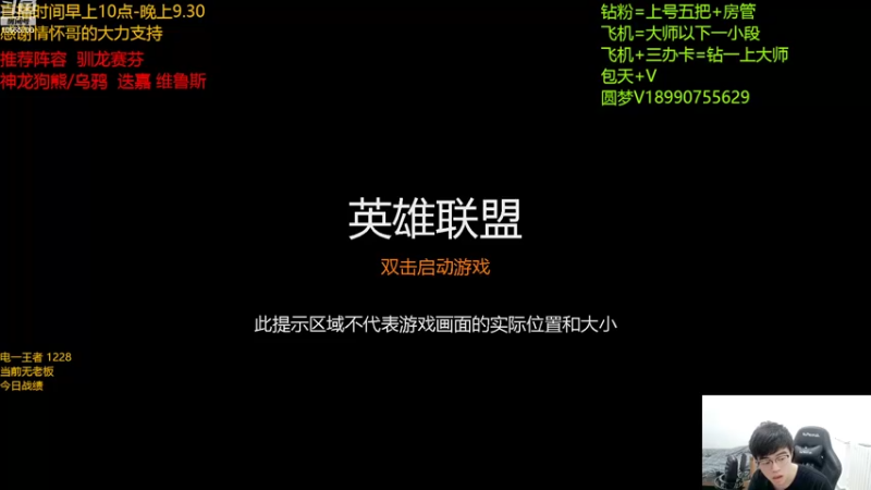 【2022-08-19 15点场】四川云顶棋圣小志：圆梦专场  千分王者思路教学！