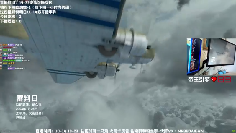 【2022-08-19 13点场】MrBB大波：十一点半开播