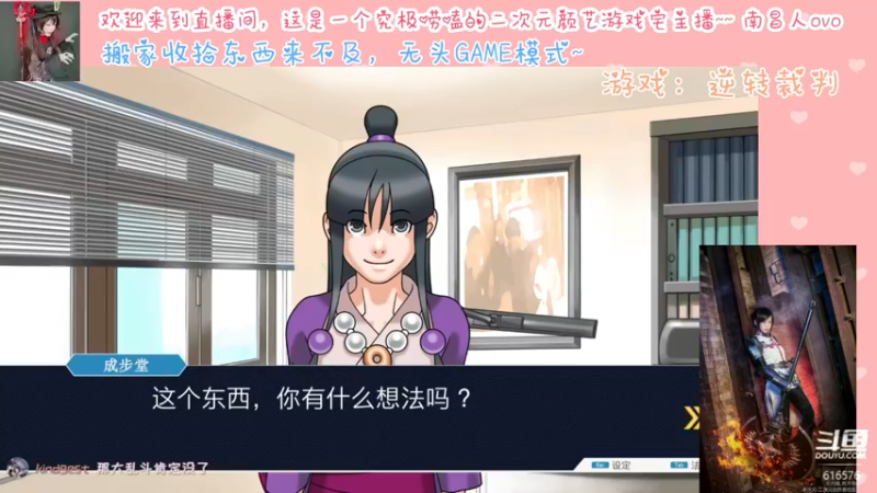 【2022-08-18 22点场】六喵喵喵丶：【60帧】20号开双倍，这两天玩游戏~