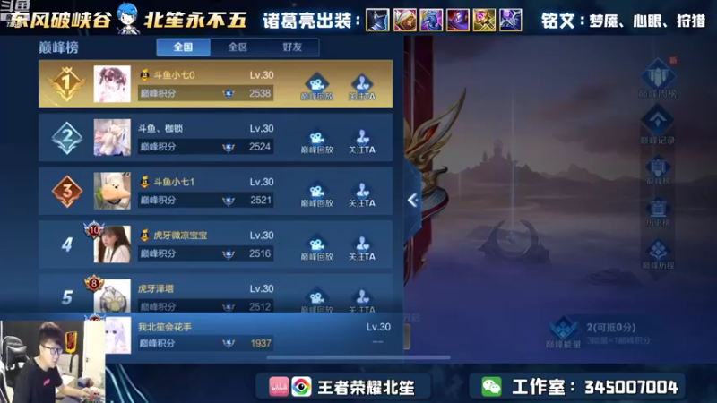 【2022-08-19 16点场】北笙：双人solo活动