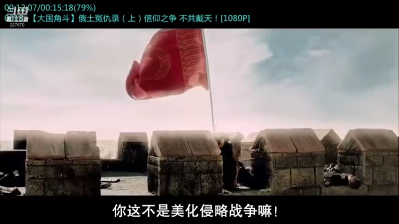 【2022-08-19 15点场】军武直播：战斗民族如何突击绑匪？人质都懵逼了