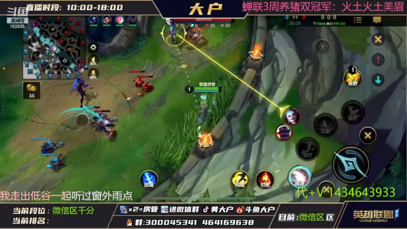 【2022-08-18 14点场】大户呀：奶壶济世！众星之子新出装！