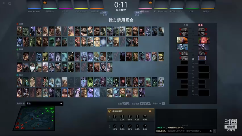 【2022-08-19 00点场】夏一可死毒舌_：鸽子：练练英雄