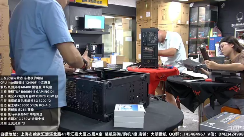 【2022-08-19 16点场】上海大明海：【大明攒机】818装机活动来袭