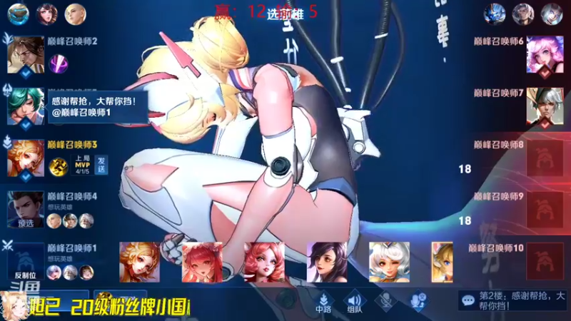 【2022-08-19 18点场】国服老狐狸：国服妲己：教大家如何打上小国标