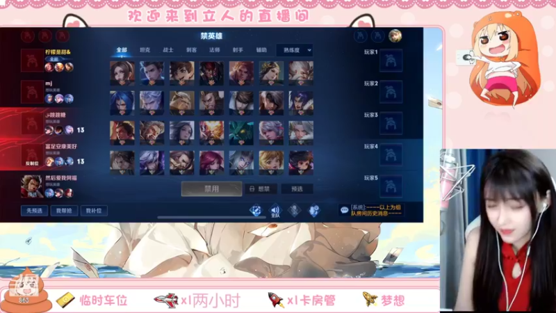 【2022-08-18 21点场】解说孙立人：解说立人直播间