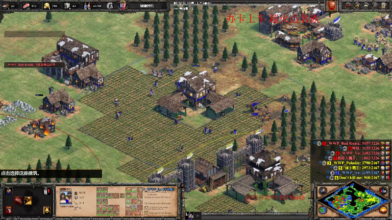 【怀旧游戏】帝国时代冲动的精彩时刻 20220819 00点场