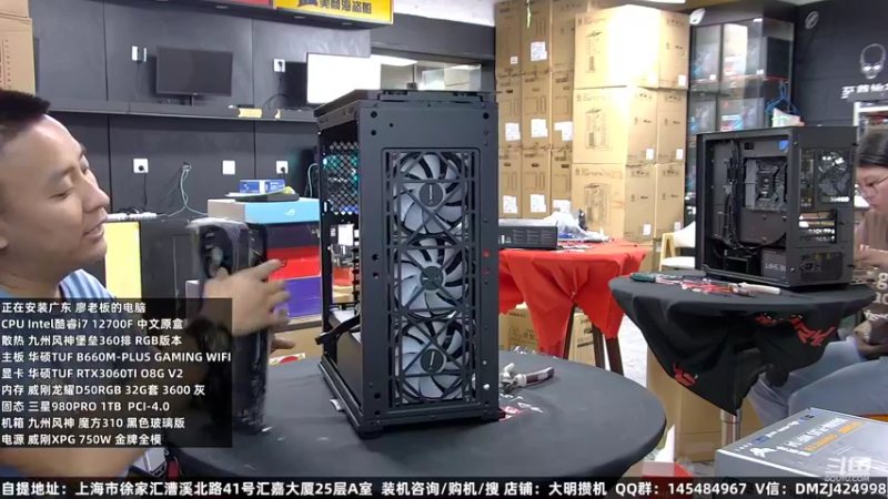 【2022-08-19 18点场】上海大明海：【大明攒机】追风者518RGB机箱专场