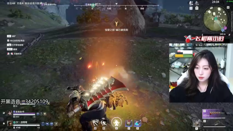 【2022-08-15 20点场】田喽喽：有车位，野排女修罗来了