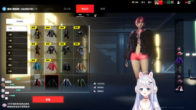 【2022-08-18 21点场】小盒子u：能电能电能电！救！