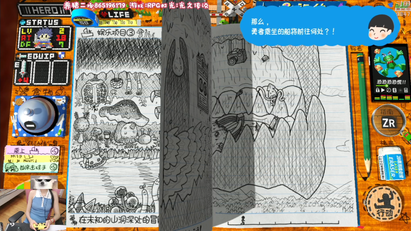 【永恒轮回】丶干物喵的精彩时刻 20220819 21点场