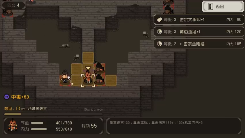 【2022-08-19 00点场】主播阿稳：好吧我承认我是预言之屑