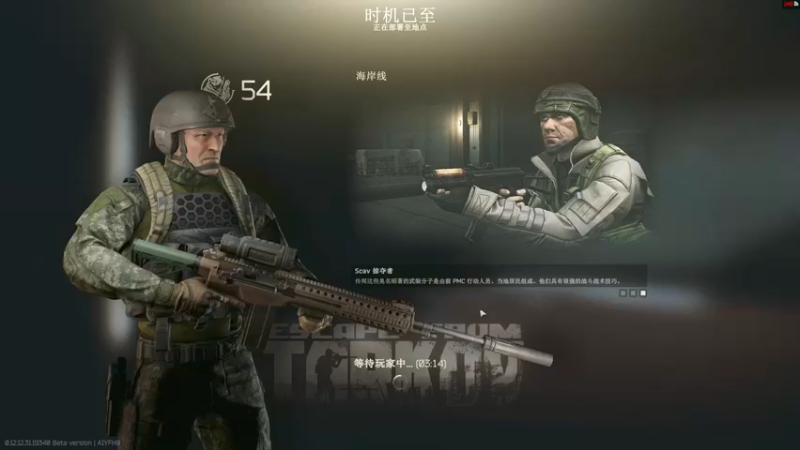 【2022-08-19 01点场】魔音糯米：终于马上3x4咯