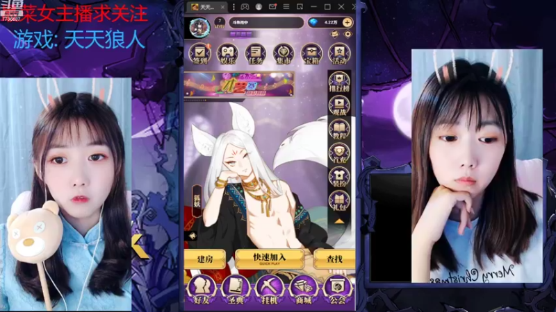 【2022-08-17 20点场】停留在雨中Cium：#天天狼人#来了